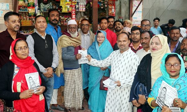 সরকারি দলের অনিয়মের প্রতিবাদ করতে ভোট কেন্দ্রে যাওয়ার আহ্বান : মঞ্জু