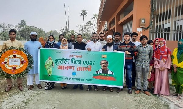 খুলনা কৃষি বিশ্ববিদ্যালয়ে কৃষিবিদ দিবস-২০২১ উদযাপন