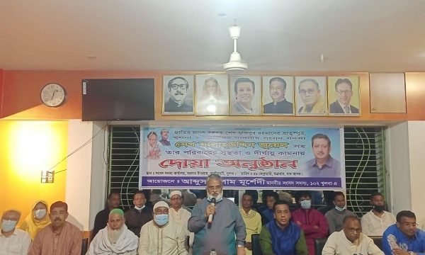 সাংসদ সেখ সালাহউদ্দিন জুয়েল ও তার পরিবারের সুস্থতা কামনায় সালাম মূর্শেদী এমপি’র দোয়া মাহফিল