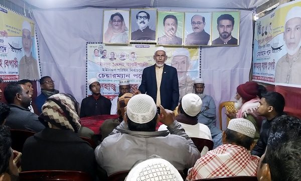 মোড়েলগঞ্জে মনোনয়ন প্রত্যাশী সালেহ বেপারীর নির্বাচনী অফিস উদ্ধোধন