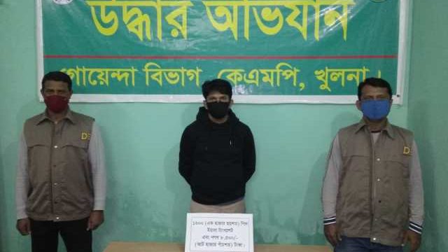 কেএমপি ডিবি’র অভিযানে অভিযানে ইয়াবাসহ বিক্রেতা গ্রেফতার