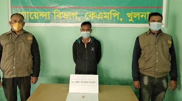 কেএমপির অভিযানে ইয়াবা ও গাঁজাসহ ৩ বিক্রেতা গ্রেফতার