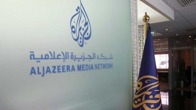 আল-জাজিরার রিপোর্টের প্রতিবাদ জানালো বাংলাদেশ