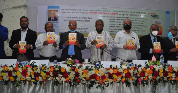 জিয়ার পদবি অপসারণের চেষ্টা করে সরকার বঙ্গবন্ধুকে অসম্মান করছে