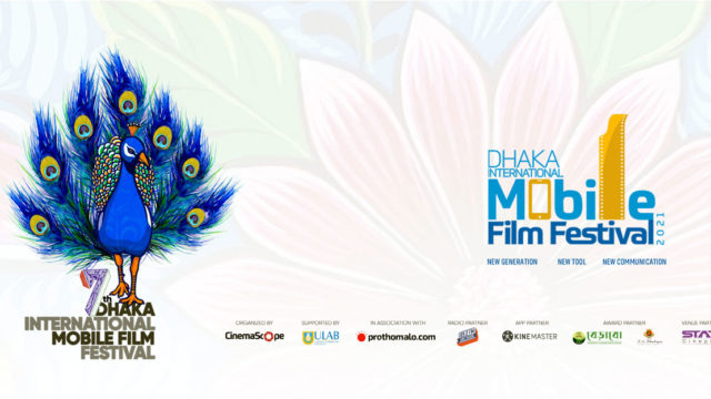 ঢাকা আন্তর্জাতিক মোবাইল চলচ্চিত্র উৎসবে ৩৬ সিনেমা