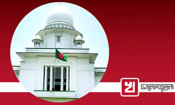 ১০ দিনে ভার্চুয়াল আদালতে ১৮৬৪৯ কারাবন্দির জামিন