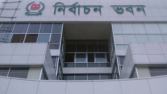 যে কারণে জাগপার নিবন্ধন বাতিল করল ইসি