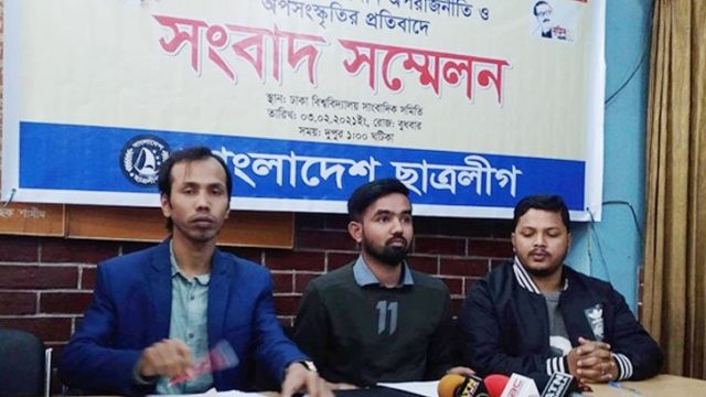 ছাত্রলীগের শূন্যপদেও ‘বিতর্কিতরা’