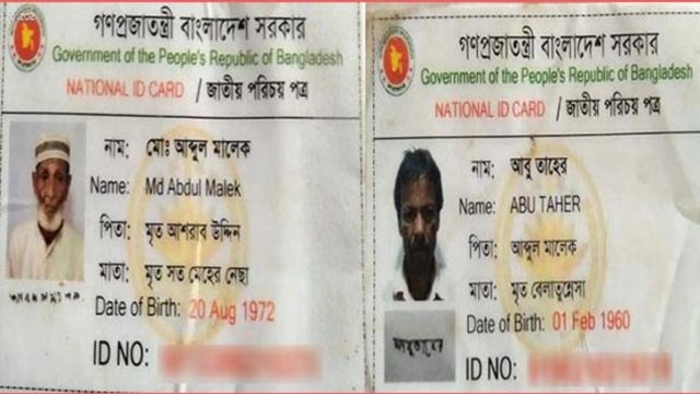 বাবার চেয়ে ছেলে সাড়ে ১২ বছরের বড়!