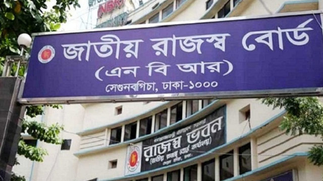 ৬ কর কমিশনার পদে রদবদল