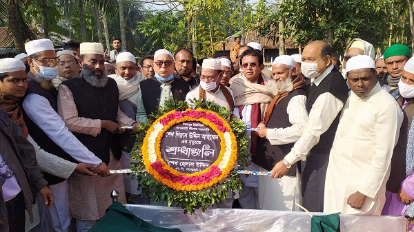 চিতলমারীতে চির নিদ্রায় শায়িত হলেন প্রবীণ রাজনীতিবীদ শেখ গিয়াস উদ্দিন