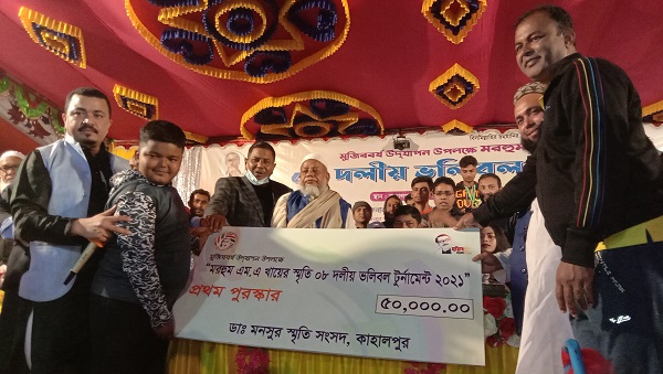 মোল্লাহাটে মুজিববর্ষ পালনে ৮ দলীয় ভলিবল টুর্নামেন্ট অনুষ্ঠিত