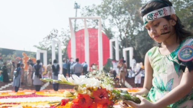 প্রজন্মের চেতনায় একুশ