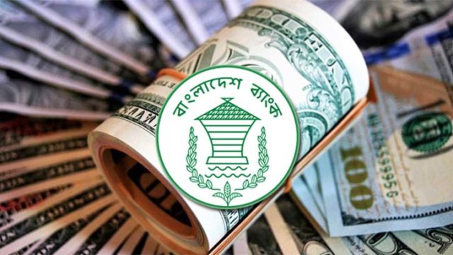 নতুন উচ্চতায় রিজার্ভ