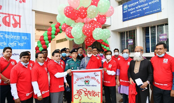 খুলনায় জাতীয় ভোটার দিবস পালিত