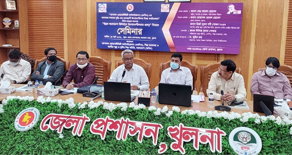 খুলনায় উন্নত বাংলাদেশ বিনির্মাণে উৎপাদনশীলতার গুরুত্ব বিষয়ক সেমিনার অনুষ্ঠিত