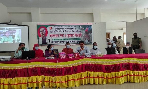 দিঘলিয়ায় জাতির পিতার জন্মশতবার্ষিকী ও জাতীয় শিশু দিবস উদযাপন