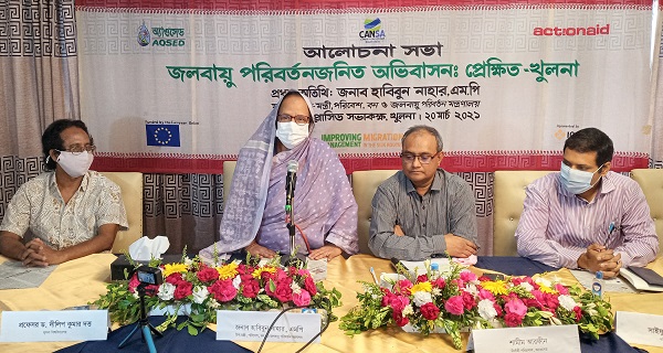 খুলনায় জলবায়ু পরিবর্তনজনিত অভিবাসন প্রেক্ষিত আলোচনা সভা অনুষ্ঠিত