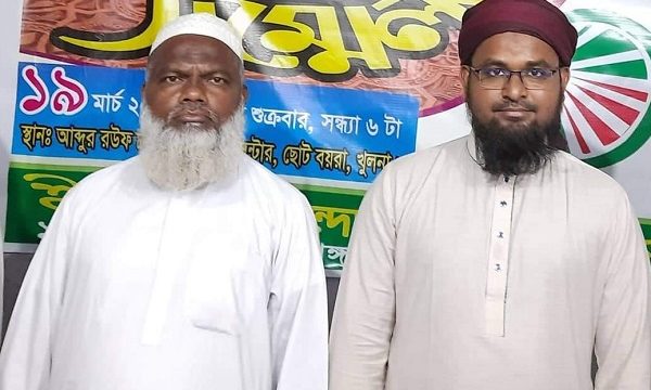 ইসলামী আন্দোলন খুলনা ১৬ নং ওয়ার্ড কমিটি গঠনঃ সভাপতি সোবহান, সেক্রেটারী রাকিব