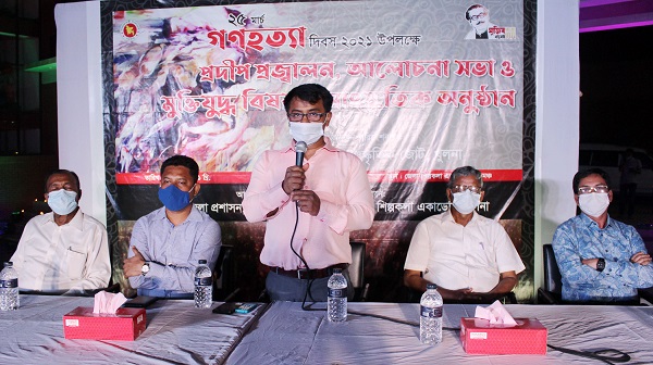 খুলনায় গণহত্যা দিবস পালিত