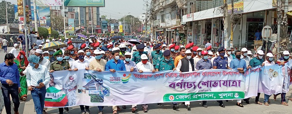 খুলনায় বর্ণাঢ্য আয়োজন স্বাধীনতার সুবর্ণজয়ন্তী