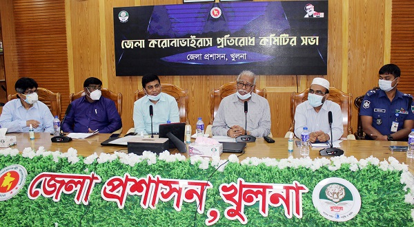 খুলনায় করোনাভাইরাস প্রতিরোধ কমিটির সভা অনুষ্ঠিত