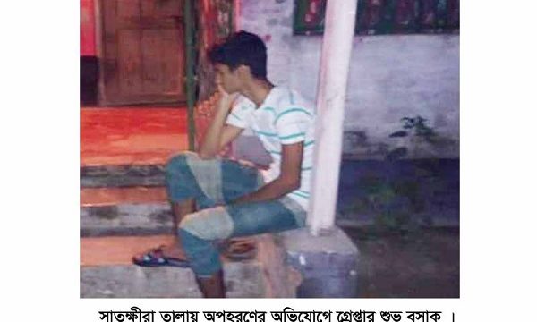 তালায় কলেজ ছাত্রী অপহরণ মামলায় ভিকটিম উদ্ধার, অপহরণকারী আটক