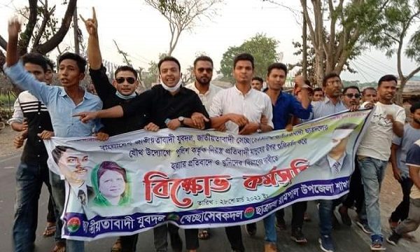 রামপালে যুবদল-সেচ্ছাসেবকদল-ছাত্রদলের বিক্ষোভ মিছিল