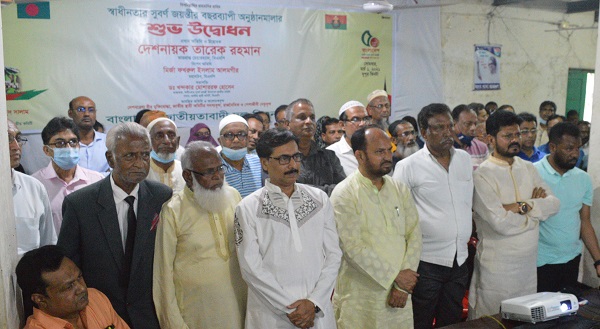 খুলনায় স্বাধীনতার সুবর্ণ জয়ন্তীর বছরব্যাপী অনুষ্ঠানমালার উদ্বোধন