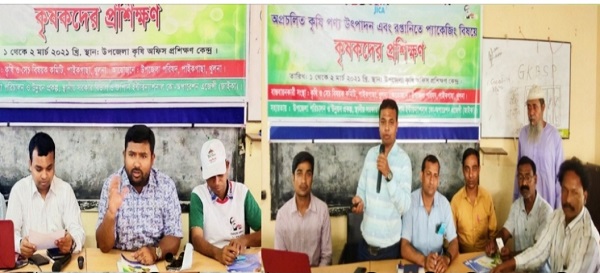 পাইকগাছায় কৃষি ও কৃষকের উন্নয়নে দু’ দিনব্যাপী প্রশিক্ষন অনুষ্ঠিত