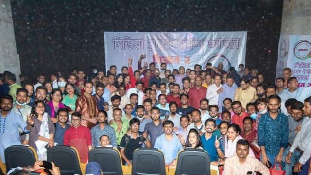 কৃষিবিদ ইনস্টিটিউটে পেশাদার গণমাধ্যমকর্মীদের আড্ডা