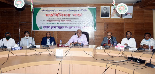 আগামী ৫০ বছরে দক্ষিণ-পশ্চিমাঞ্চলের উন্নয়ন অগ্রযাত্রায় পরিকল্পিত ও সমন্বিত উদ্যোগ প্রয়োজন : কেসিসি মেয়র