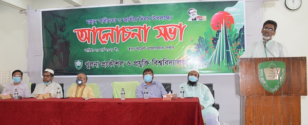 কুয়েটে “মহান স্বাধীনতা ও জাতীয় দিবস” যথাযোগ্য মর্যাদায় উদ্্যাপিত