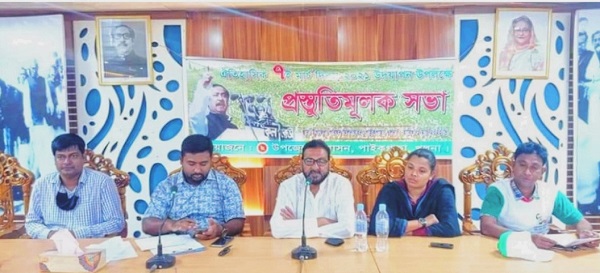 পাইকগাছায় ৭ মার্চ উদযাপন উপলক্ষে প্রস্তুতিমূলক সভা অনুষ্ঠিত