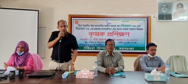 মাগুরায় কৃষক প্রশিক্ষণ কর্মশালা অনুষ্ঠিত