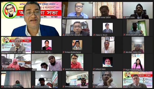 বিএইচবিএফসি’র বঙ্গবন্ধু ও বাংলাদেশ শীর্ষক ভার্চুয়াল সভা অনুষ্ঠিত