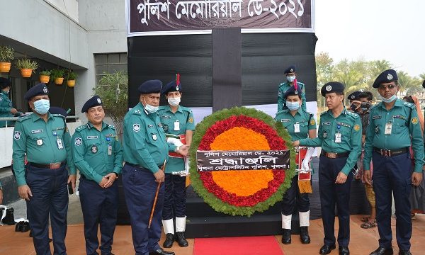 খুলনায় পুলিশ মেমোরিয়াল ডে-২০২১ উদযাপন
