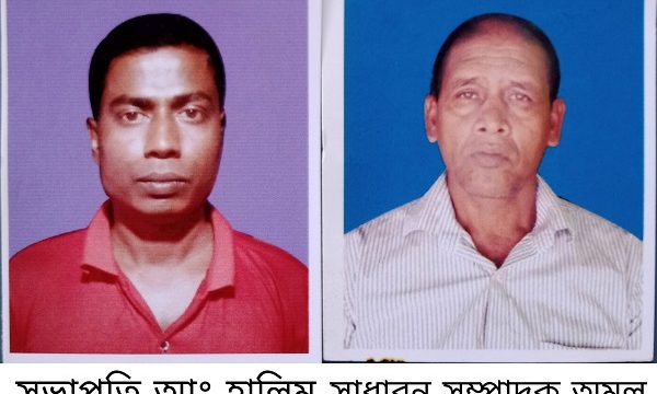 কয়রায় মহেশ্বরীপুর ইউনিয়নে ৭ নং ওয়ার্ড কৃষকলীগ কমিটি গঠন