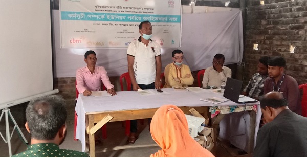 কয়রা মহারাজপুর ইউনিয়ানের ইএইচডি প্রকল্পের শুভ উদ্বোধন