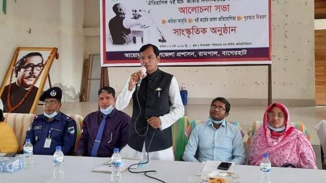 রামপালে যথাযোগ্য মর্যাদায় ঐতিহাসিক ৭ ই মার্চ পালিত