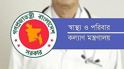 সাধারণ ছুটির সংবাদটি ভুয়া