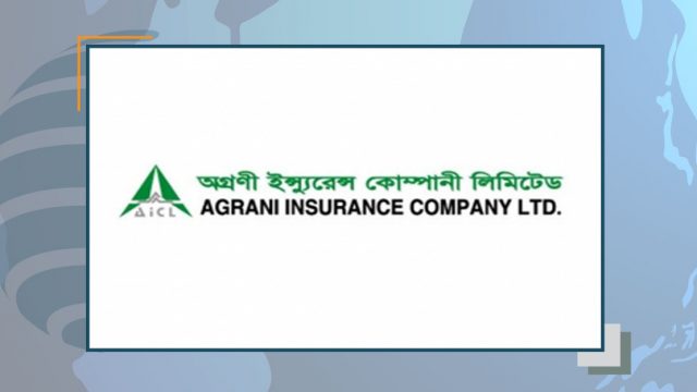 অগ্রণী ইন্স্যুরেন্সের লভ্যাংশ ঘোষণা