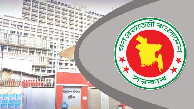 শিক্ষক-শিক্ষার্থীদের অনুদানের আবেদনের সময় বাড়ল