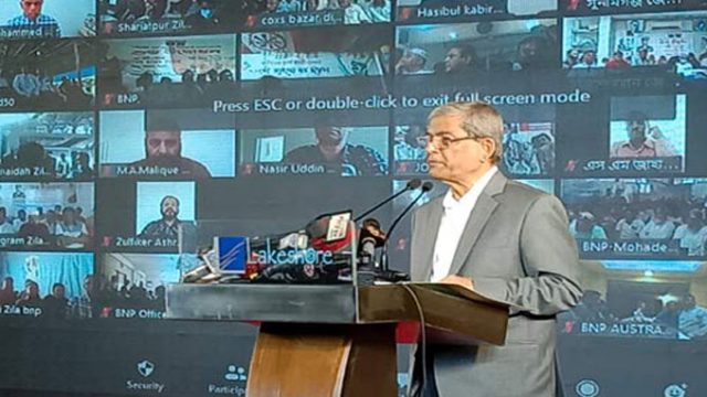 স্বাধীনতার সুবর্ণজয়ন্তী: বিএনপির উদ্বোধনী অনুষ্ঠান শুরু