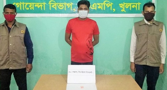 কেএমপির অভিযানে ইয়াবাসহ বিক্রেতা গ্রেফতার