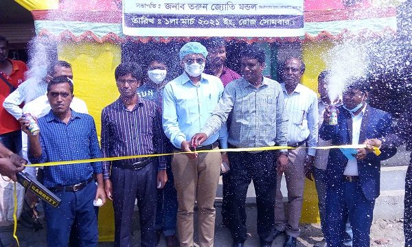 কয়রায় সোনালী ব্যাংকের গ্রাহক সেবা মাসের উদ্বোধন