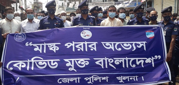কয়রায় করোনা প্রতিরোধে খুলনা জেলা পুলিশ সুপারের সচেতনতামুলক র‌্যালী