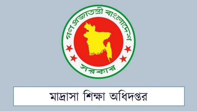 ইবতেদায়ি মাদরাসা ও শিক্ষকের সংখ্যা যাচাইয়ে কমিটি