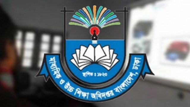 সাড়ে ১০ হাজার শিক্ষার্থীকে বৃত্তি দেবে মাউশি