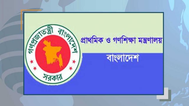 ২০ মার্চের মধ্যে প্রাথমিকের সব শিক্ষককে টিকা নেওয়ার নির্দেশ